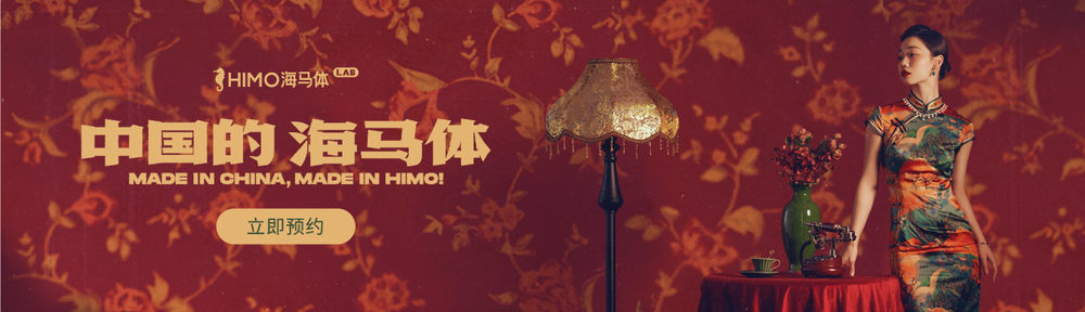 海马体照相馆