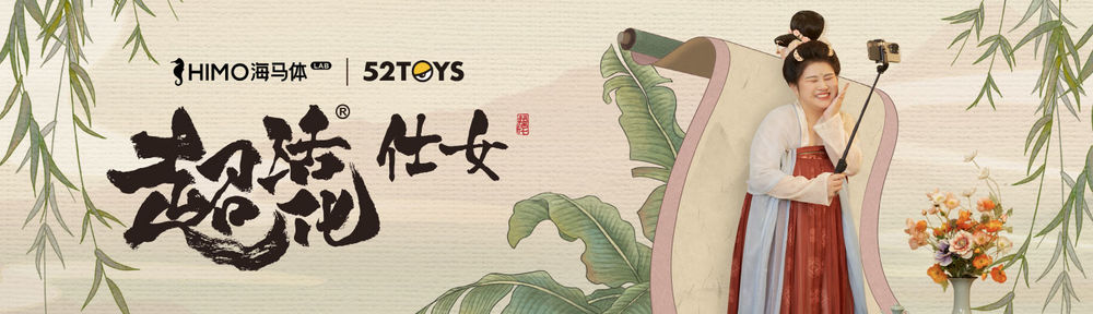 海马体照相馆