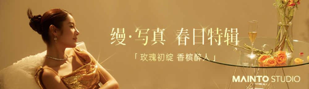 海马体照相馆